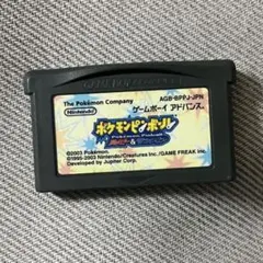 ポケモンピンボール ルビー&サファイア