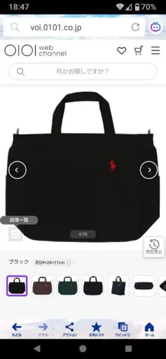 新品未使用　ポロラルフローレンショルダーバッグ　ハンドバッグ