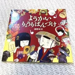 Item thumbnail for item 8b1cce48-5f91-4fa0-8f15-6952e6b16c94