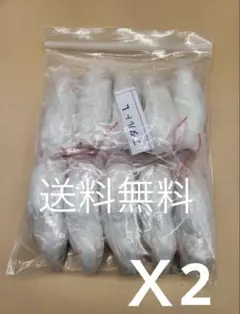 送料無料　冷凍マウス　アダルトＬ20匹　餌用