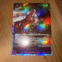 ワンピースカードゲーム　決戦の刻　サカズキ　sr OP16-065