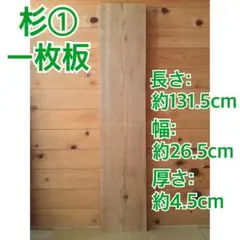 特別価格　期間限定　貴重　古材　足場板　1m 5枚セット　素材　中古　撮影背景 特別価格 期間限定 貴重 古材 足場板 1m 5枚セット 素材 中古 撮影背景