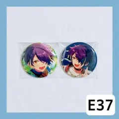 【E37】 あんスタ 仙石忍 缶バッジ