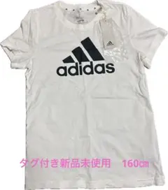 タグ付き新品未使用 adidas ホワイト Tシャツ 160㎝