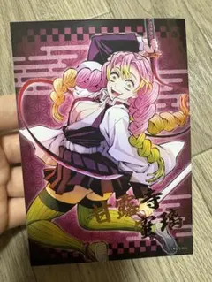 2025年最新】甘露寺スリーブの人気アイテム - メルカリ