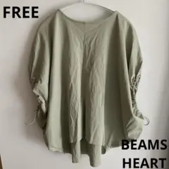 BEAMS HEART ドロストスリーブ プルオーバー 半袖 ライトグリーン