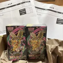 ポケモンカードゲームMEGAドリームEXBox シュリンク付き2箱