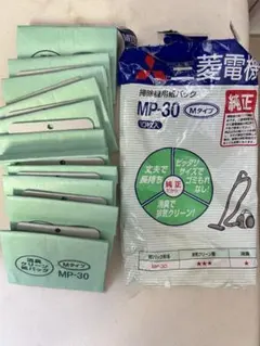 掃除機用交換パック MP-30 10枚入りのサムネイル