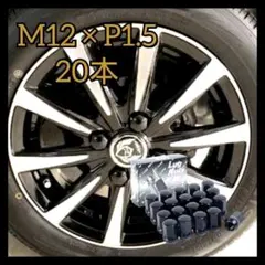 三菱アイ　純正　ホイール　タイヤ　セット　2本 三菱アイ 純正 ホイール タイヤ セット 2本 2025年最新】Yahoo