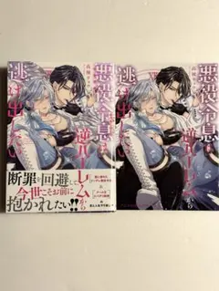 Item thumbnail for item 26d045a0-3341-46a9-a651-a3436253b051