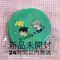 HUNTER×HUNTER Jヒーローフェア2026 ラウンドシリコーンポーチのサムネイル