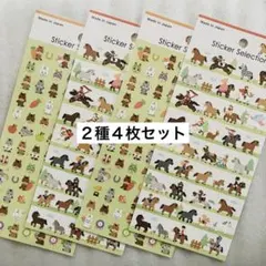 ★セリア★デザインシール★うま　２種４枚セット★ 馬/ウマ/午年　人気商品！