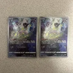ポケモンカード ミュウ AR2枚セット - メルカリ