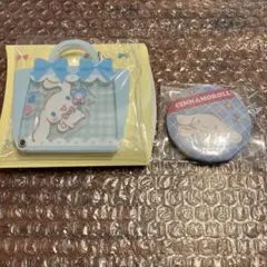 サンリオ シナモロール シナモン 2点セット