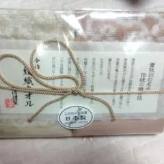 新品未使用品　今治　紋織タオル　ウォッシュタオル 2枚セット