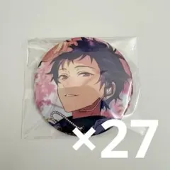 あんスタ 伏見 弓弦 缶バッジ 痛バ 2026年最新】伏見弓弦痛バの人気アイテム - メルカリ