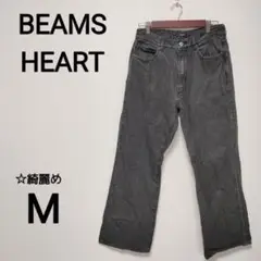 ⭐︎綺麗め　BEAMS HEART M カジュアルパンツ　デニム　2029