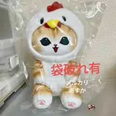 mofusand モフサンド からあげクン ぬいぐるみ ローソン受注生産 限定