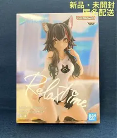 ホロライブ　-Relax time-  大神　ミオ　フィギュア