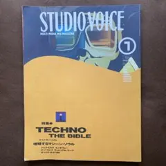 2025年最新】Studio voice technoの人気アイテム - メルカリ