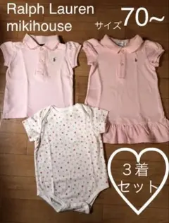 used ラルフローレン ミキハウス 70 ワンピース ロンパース ベビーセット
