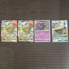 ☆2831 かがやくポケモン ポケモンGO 三枚セット - メルカリ
