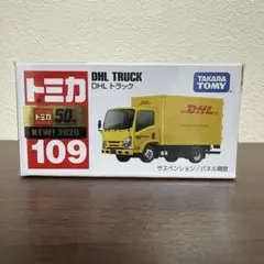 トミカ No.109 DHLトラック