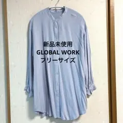 新品未使用　GLOBAL WORK シャツブラウス　チュニック　フリーサイズ