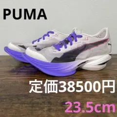 プーマ ミッドディスタンス ニトロ エリート 3 ファイヤー 27cm 白/赤 