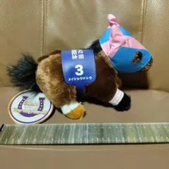 42回 宝塚記念 メイショウドトウ ぬいぐるみ - メルカリ