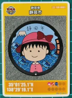 あかね様 リクエスト 2点 まとめ商品