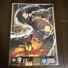 一番くじ 鬼滅の刃 姉の仇 D賞 クリアポスター
