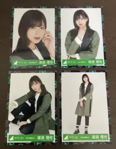 欅坂46 櫻坂46 渡邉理佐 2019 夏 黒い羊 生写真4種コンプ