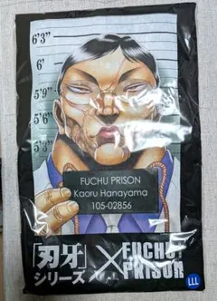 2026年最新】刃牙 タオルの人気アイテム - メルカリ