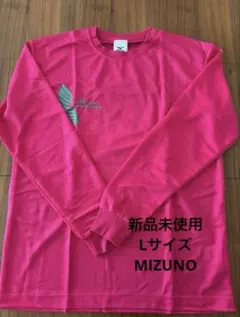 ミズノ Tシャツ 長袖 速乾 マラソン大会 Tシャツ L ロンT ランニング