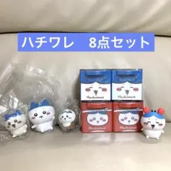 ちいかわ　ハチワレ　8点セット