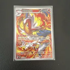 ポケモンカード ゴウカザル ARのサムネイル