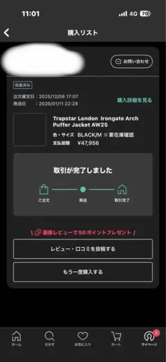正規品保証 '25新作★Trapstar London ブラックダウン　新品/Mのサムネイル
