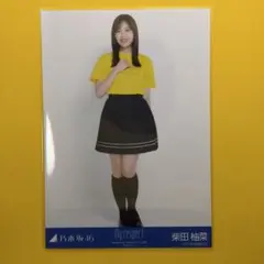 Item thumbnail for item ee13f612-da97-4122-88cd-f74874f39fb5