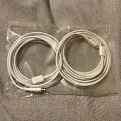 iPhone 充電ケーブル　Type-C-ライトニングケーブル　2本セット