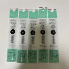 ゼブラ　ブレン　0.5 黒　RNC5-BK ボールペン替芯　5本セット