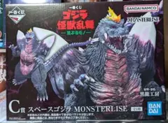 2025年最新】ゴジラ c賞の人気アイテム - メルカリ