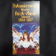 THE ALFEE'S LEGACY ～50年の足跡～ メモリアルブック - メルカリ