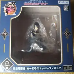 2025年最新】刀剣乱舞 ぬーどるストッパー 三日月の人気アイテム