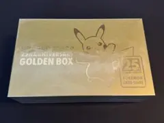 2026年最新】25th anniversary golden box 未開封の人気アイテム