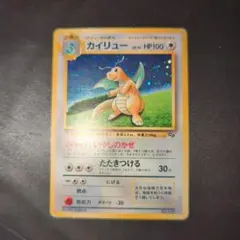 2025年最新】ポケモンカードgbの人気アイテム - メルカリ