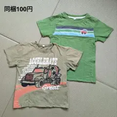 西松屋 イオン 緑色 はたらくくるま のりもの Tシャツ 120サイズ