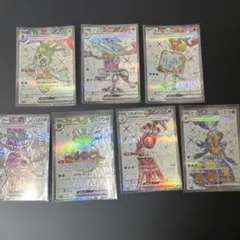 ポケカ SR 7枚セット