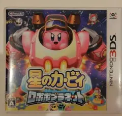 ロボボプラネット