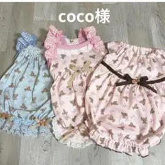♡﻿こうちゃん♡﻿様☆犬服☆ハンドメイド✩.*˚ - メルカリ